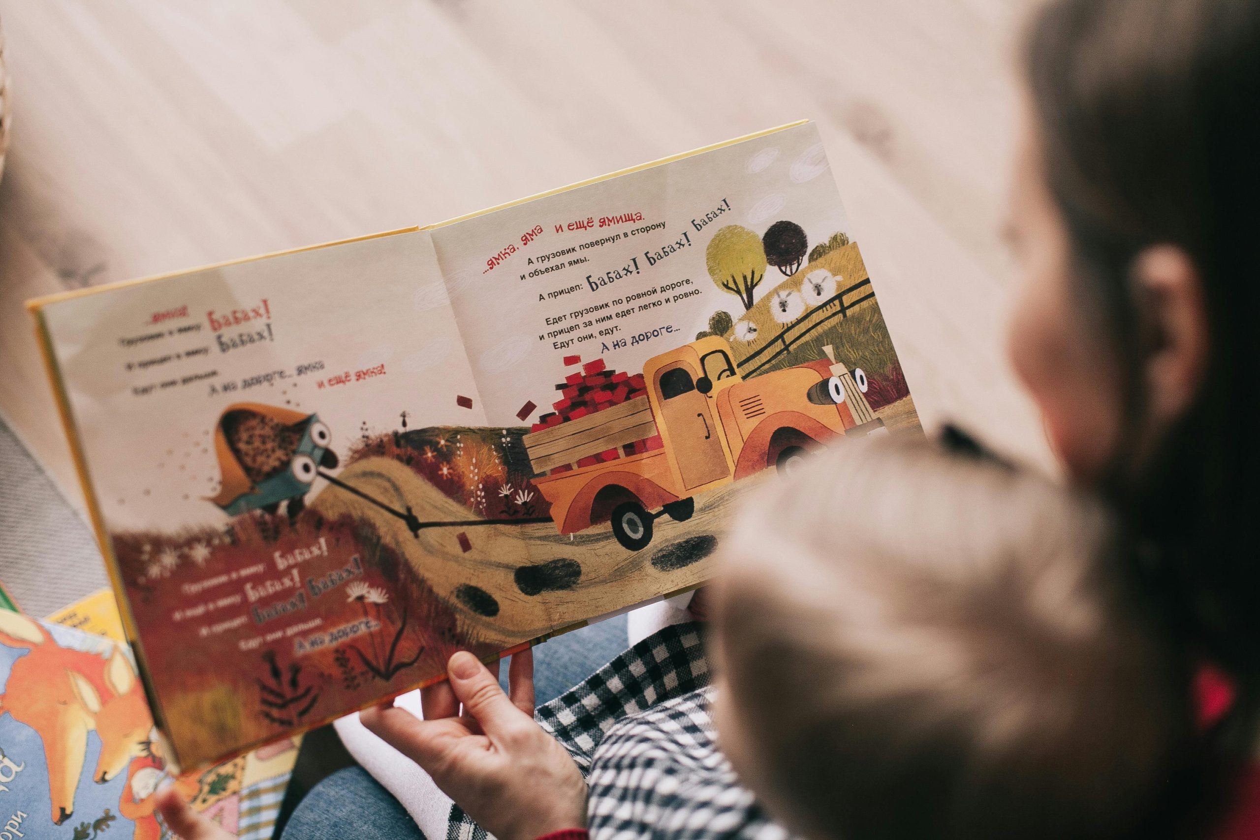 Young boy reading children's book