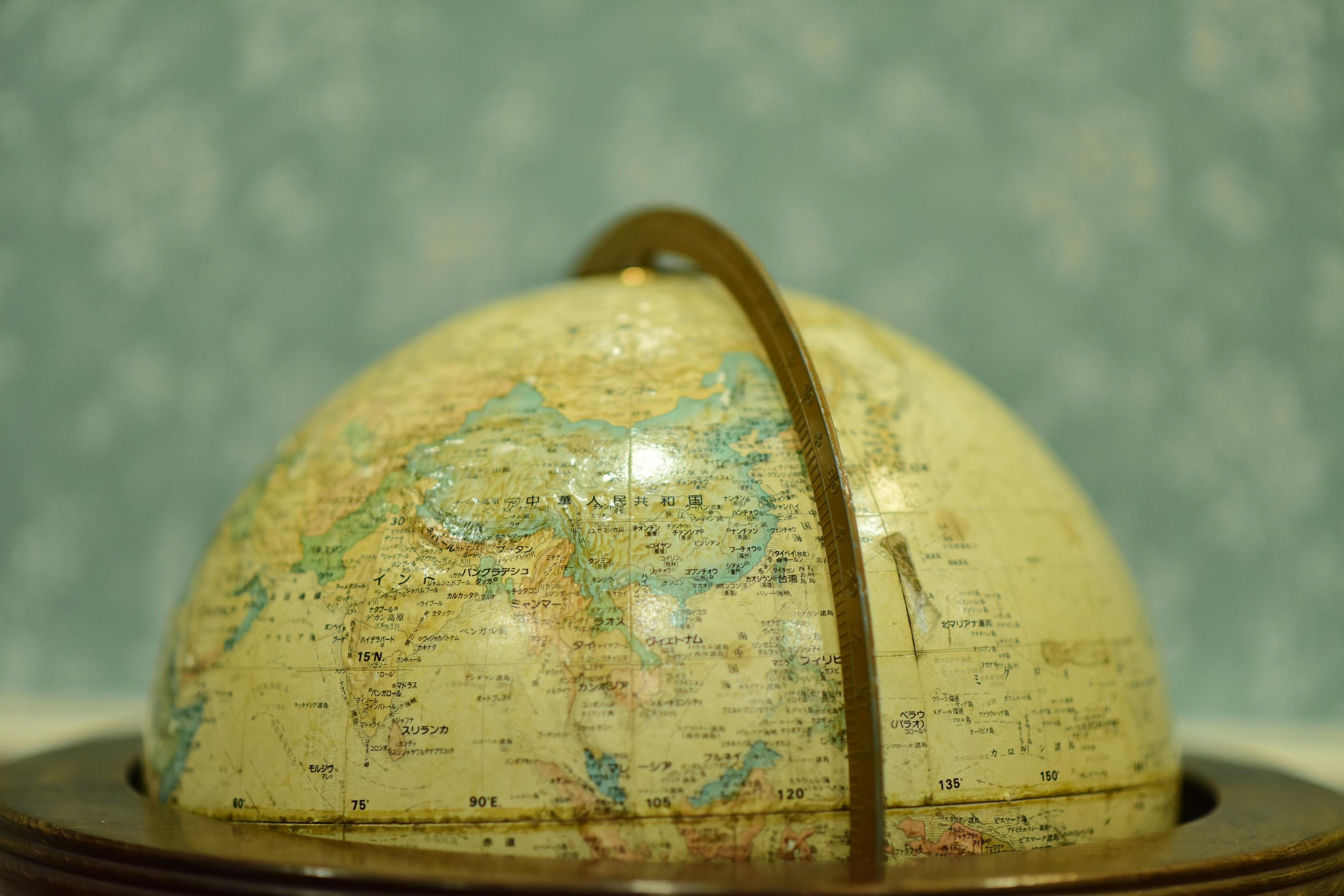 top half of a desktop globe